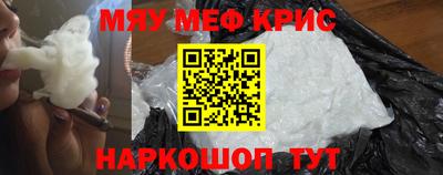 крисы Беслан