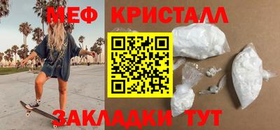 крисы Беслан
