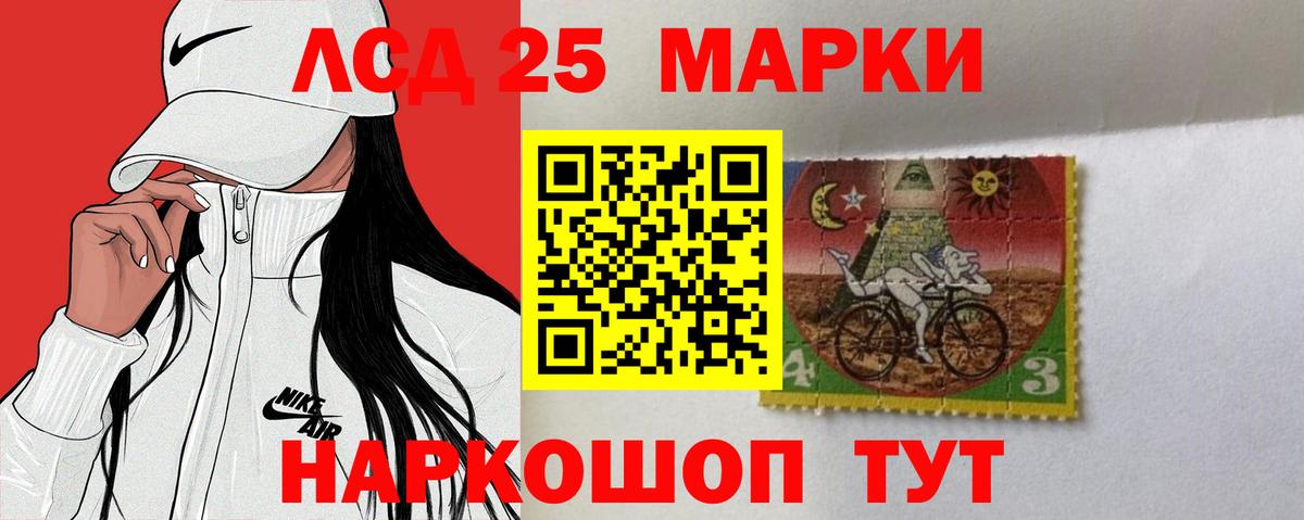 Богданович  ЛСД экстази кислота  Вход с VPN  Лсд 25 экстази  LSD-25 экстази ecstasy 