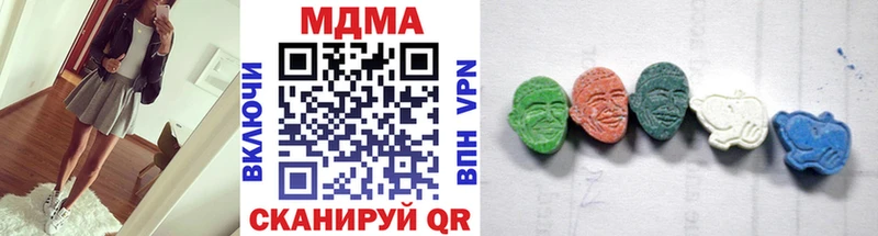 MDMA crystal  мега   Богданович  магазин   