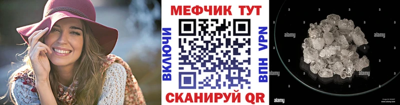 Мефедрон mephedrone Богданович