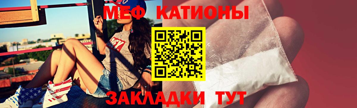МЕФ  Богданович