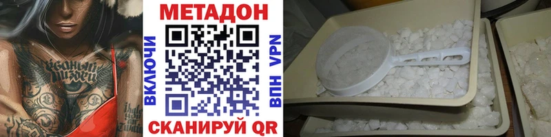 купить   Богданович  Метадон кристалл 
