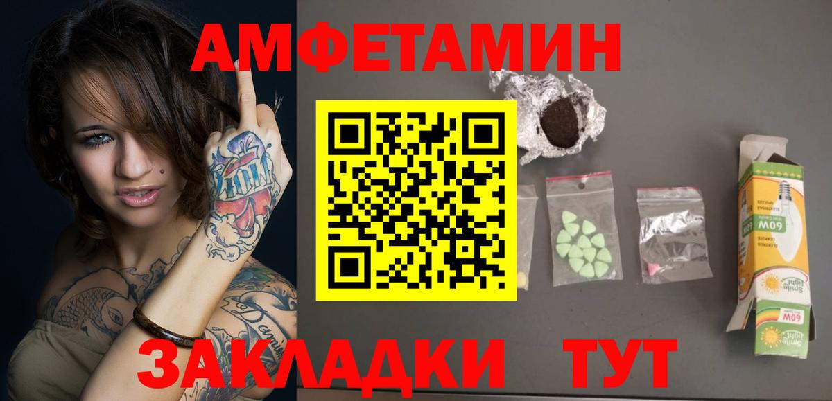 Богданович  Метамфетамин Декстрометамфетамин 99.9%  Вход с VPN 