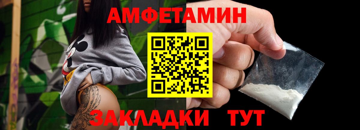 Первитин Methamphetamine Богданович