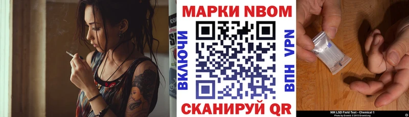 Марки N-bome 1,8мг  Богданович 