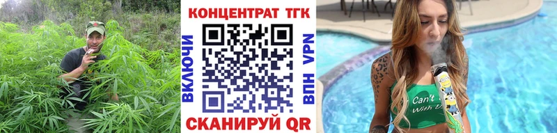 kraken вход  Богданович  Дистиллят ТГК концентрат  цены  