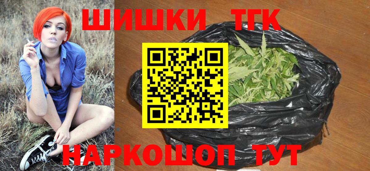 Каннабис сатива Богданович